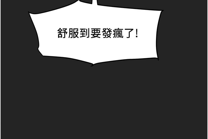 纯情女攻略计划[抖漫]韩漫全集-純情女攻略計劃-第43話-沉浸於慾望的男女无删减无遮挡章节图片 