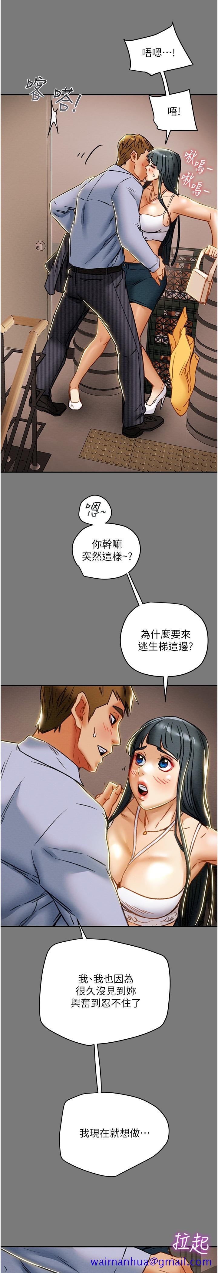 纯情女攻略计划[抖漫]韩漫全集-純情女攻略計劃-第43話-沉浸於慾望的男女无删减无遮挡章节图片 