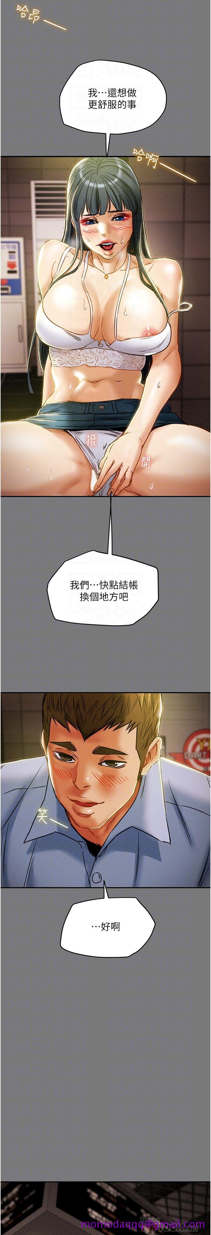 纯情女攻略计划[抖漫]韩漫全集-純情女攻略計劃-第43話-沉浸於慾望的男女无删减无遮挡章节图片 