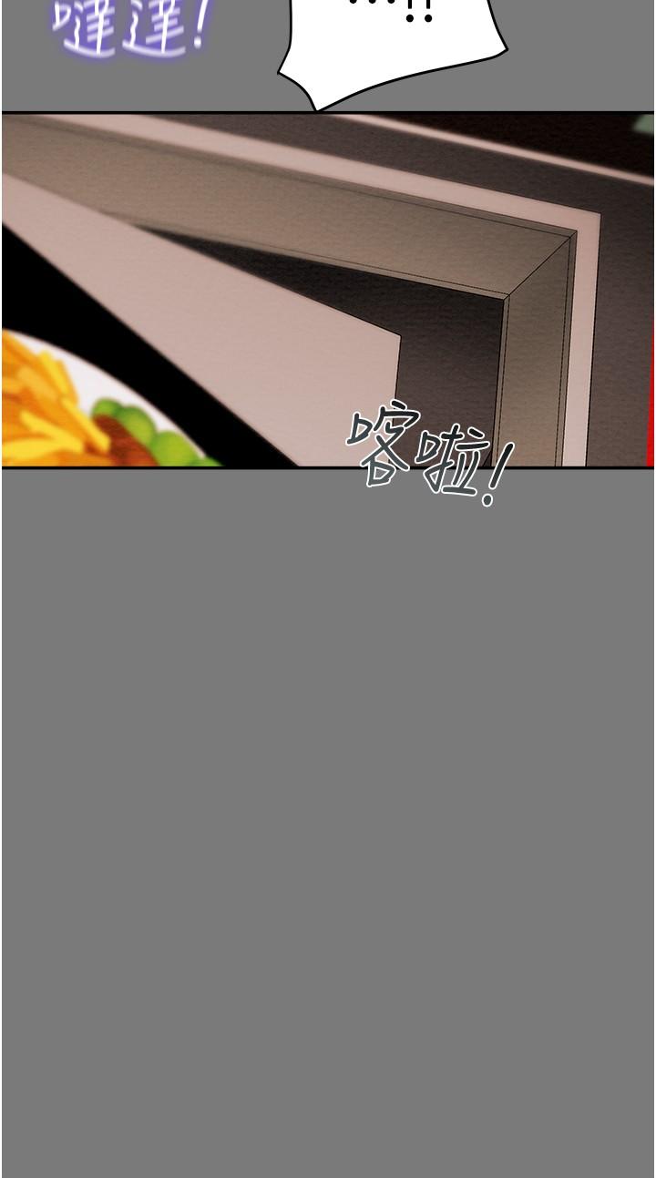 纯情女攻略计划[抖漫]韩漫全集-純情女攻略計劃-第43話-沉浸於慾望的男女无删减无遮挡章节图片 