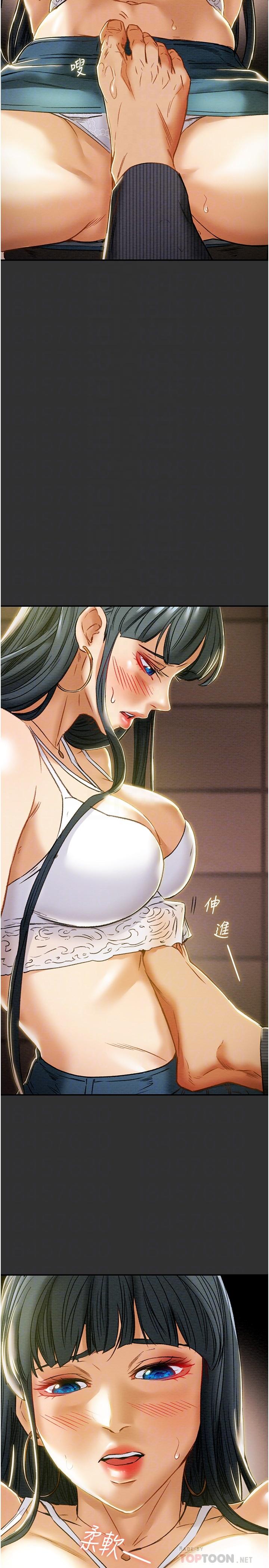 纯情女攻略计划[抖漫]韩漫全集-純情女攻略計劃-第43話-沉浸於慾望的男女无删减无遮挡章节图片 