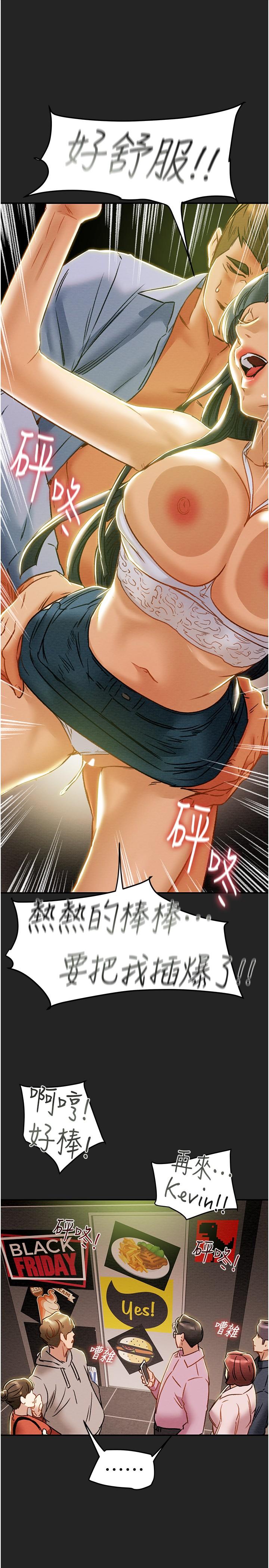 纯情女攻略计划[抖漫]韩漫全集-純情女攻略計劃-第43話-沉浸於慾望的男女无删减无遮挡章节图片 