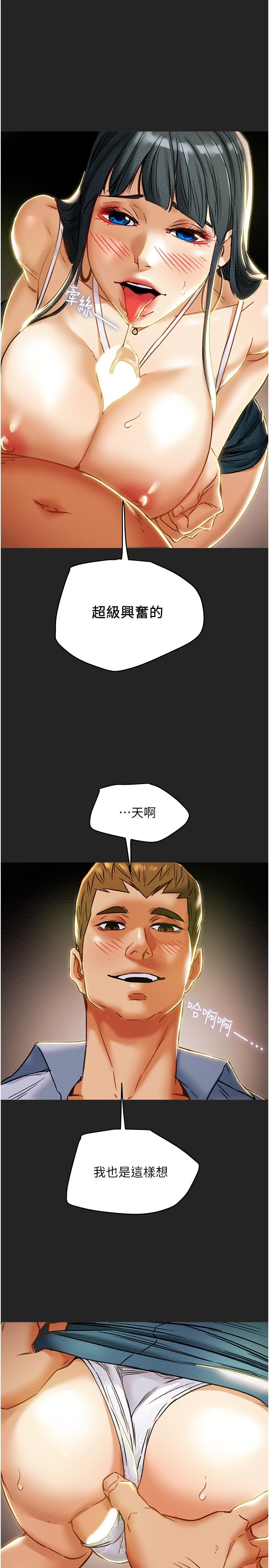 纯情女攻略计划[抖漫]韩漫全集-純情女攻略計劃-第43話-沉浸於慾望的男女无删减无遮挡章节图片 