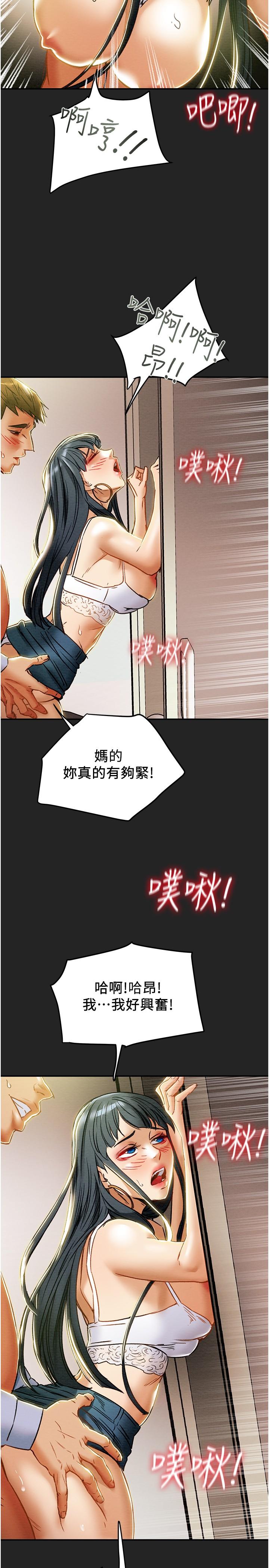 纯情女攻略计划[抖漫]韩漫全集-純情女攻略計劃-第43話-沉浸於慾望的男女无删减无遮挡章节图片 