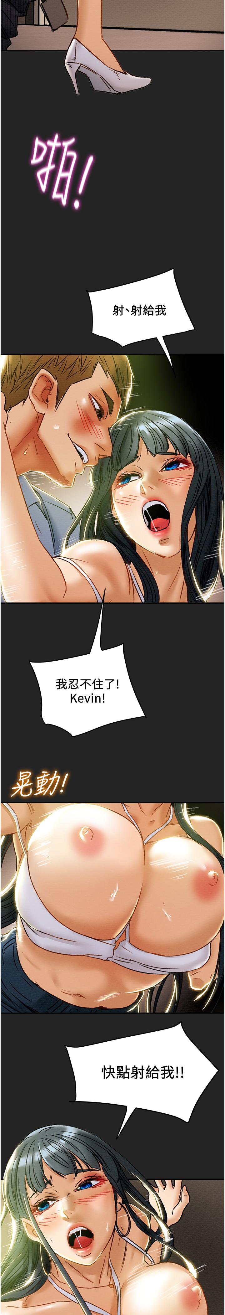 纯情女攻略计划[抖漫]韩漫全集-純情女攻略計劃-第44話-慾火焚身的鄭多言无删减无遮挡章节图片 