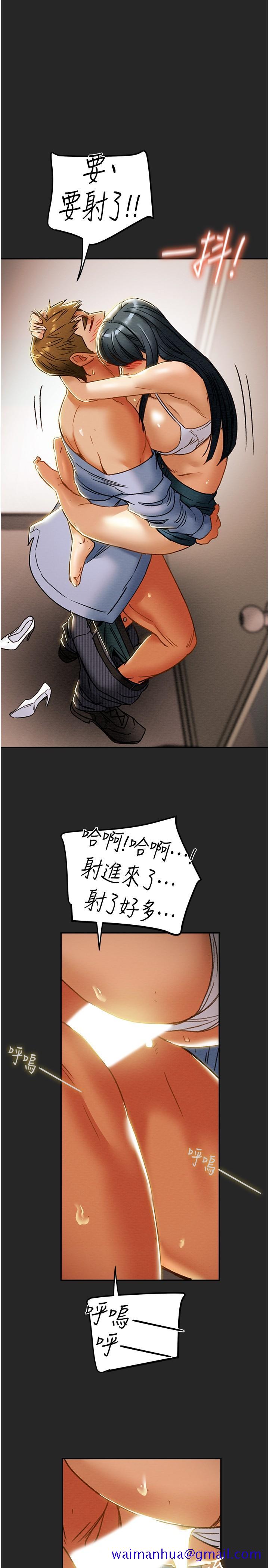 纯情女攻略计划[抖漫]韩漫全集-純情女攻略計劃-第44話-慾火焚身的鄭多言无删减无遮挡章节图片 
