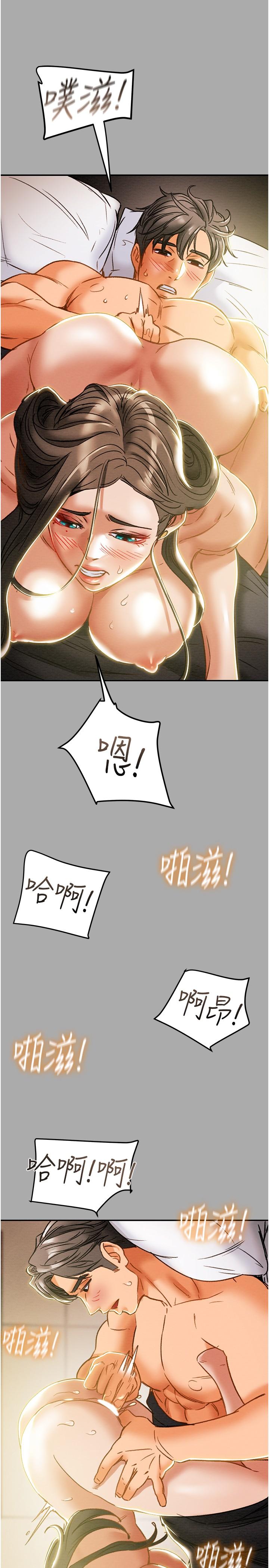 纯情女攻略计划[抖漫]韩漫全集-純情女攻略計劃-第44話-慾火焚身的鄭多言无删减无遮挡章节图片 