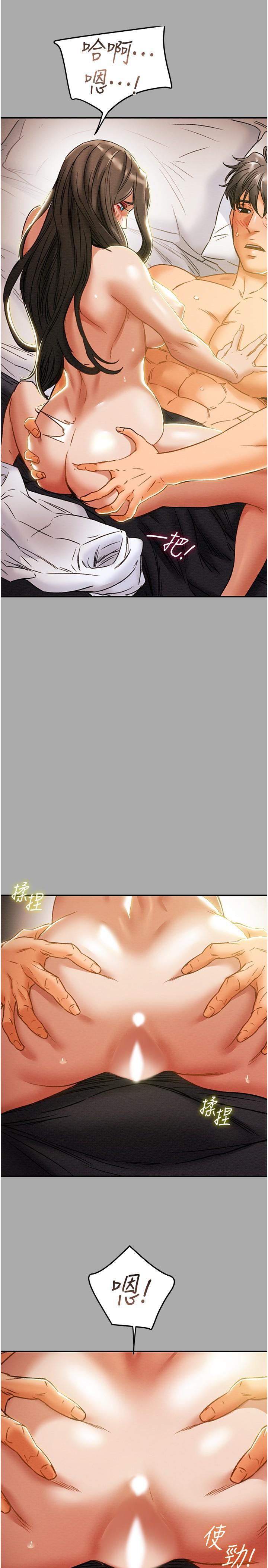 纯情女攻略计划[抖漫]韩漫全集-純情女攻略計劃-第44話-慾火焚身的鄭多言无删减无遮挡章节图片 