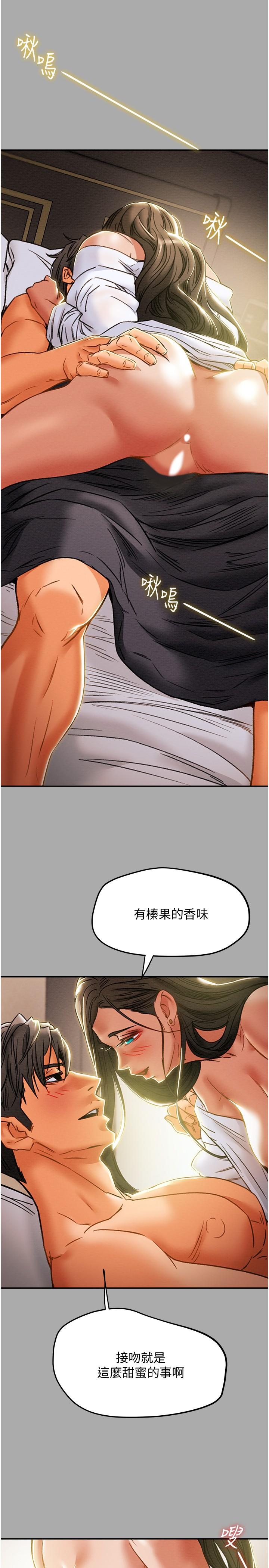 纯情女攻略计划[抖漫]韩漫全集-純情女攻略計劃-第44話-慾火焚身的鄭多言无删减无遮挡章节图片 