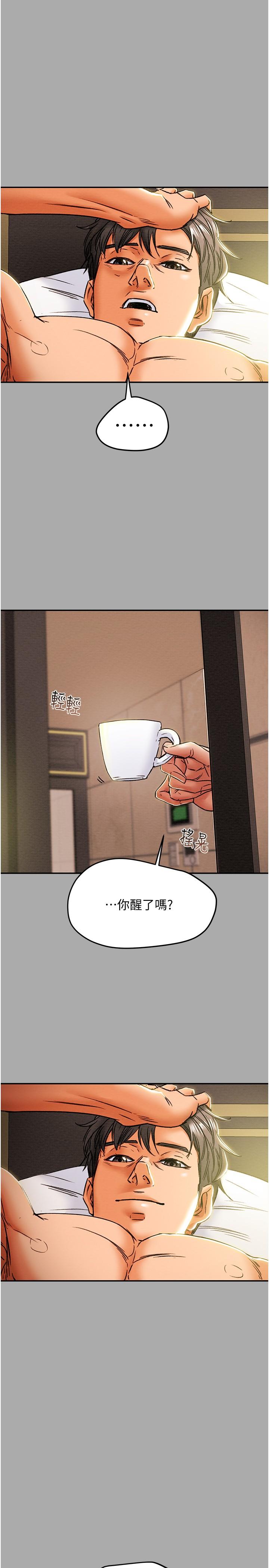 纯情女攻略计划[抖漫]韩漫全集-純情女攻略計劃-第44話-慾火焚身的鄭多言无删减无遮挡章节图片 