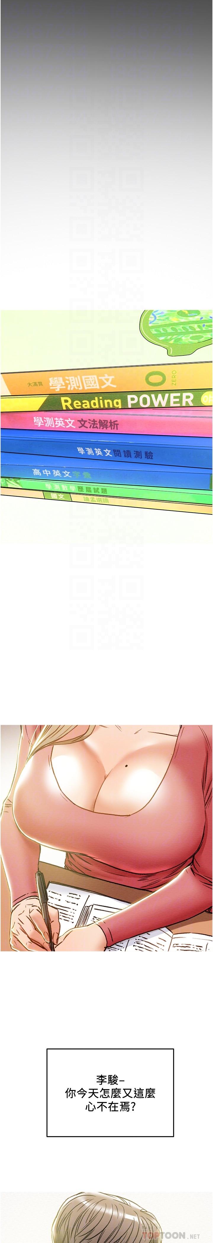 纯情女攻略计划[抖漫]韩漫全集-純情女攻略計劃-第44話-慾火焚身的鄭多言无删减无遮挡章节图片 