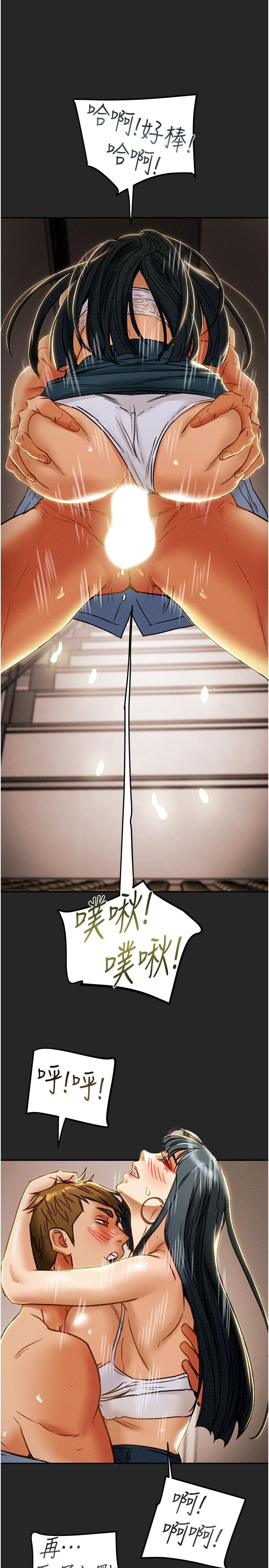 纯情女攻略计划[抖漫]韩漫全集-純情女攻略計劃-第44話-慾火焚身的鄭多言无删减无遮挡章节图片 