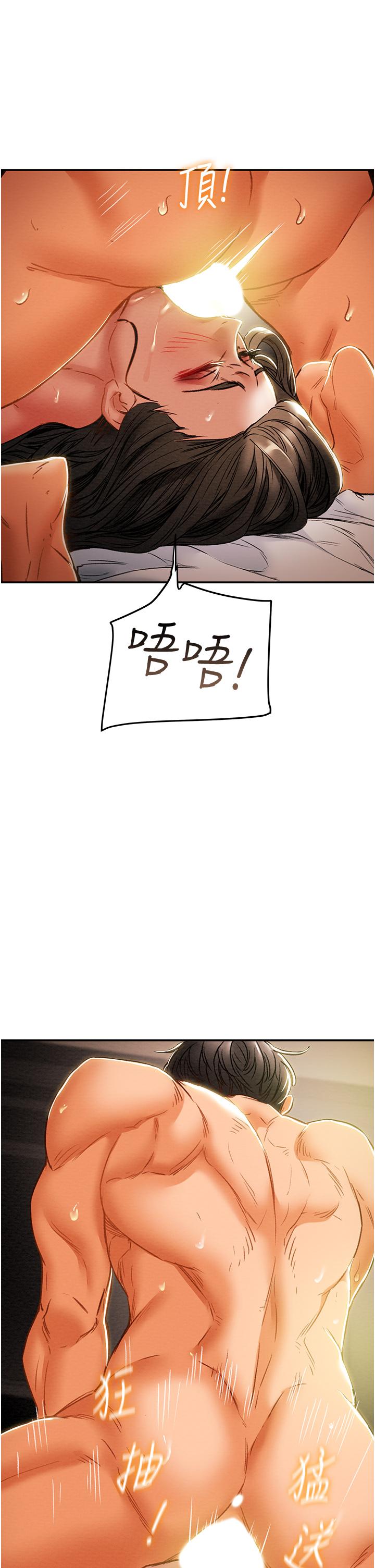 纯情女攻略计划[抖漫]韩漫全集-純情女攻略計劃-第45話-我要頂進喉嚨深處无删减无遮挡章节图片 