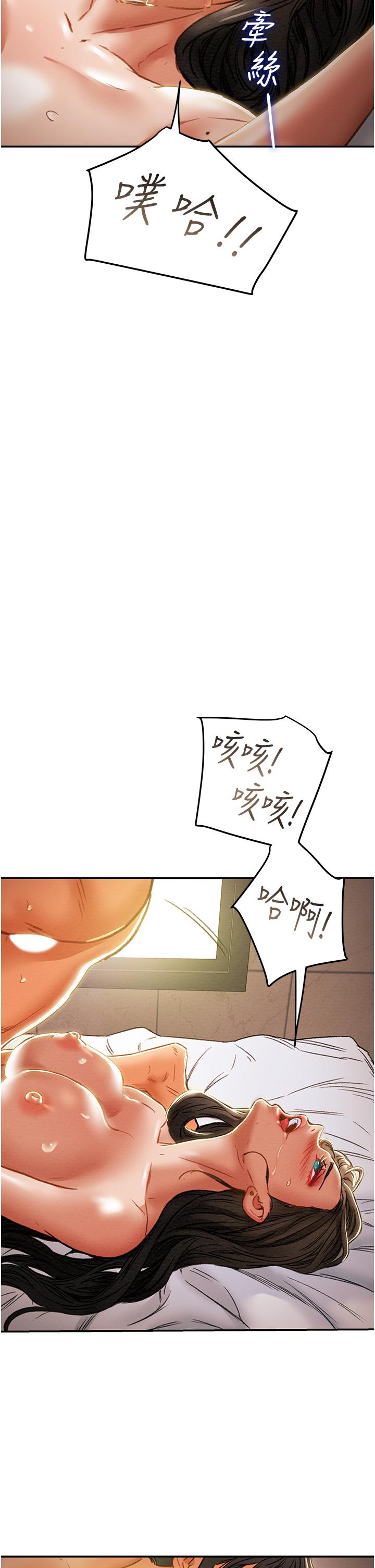 纯情女攻略计划[抖漫]韩漫全集-純情女攻略計劃-第45話-我要頂進喉嚨深處无删减无遮挡章节图片 