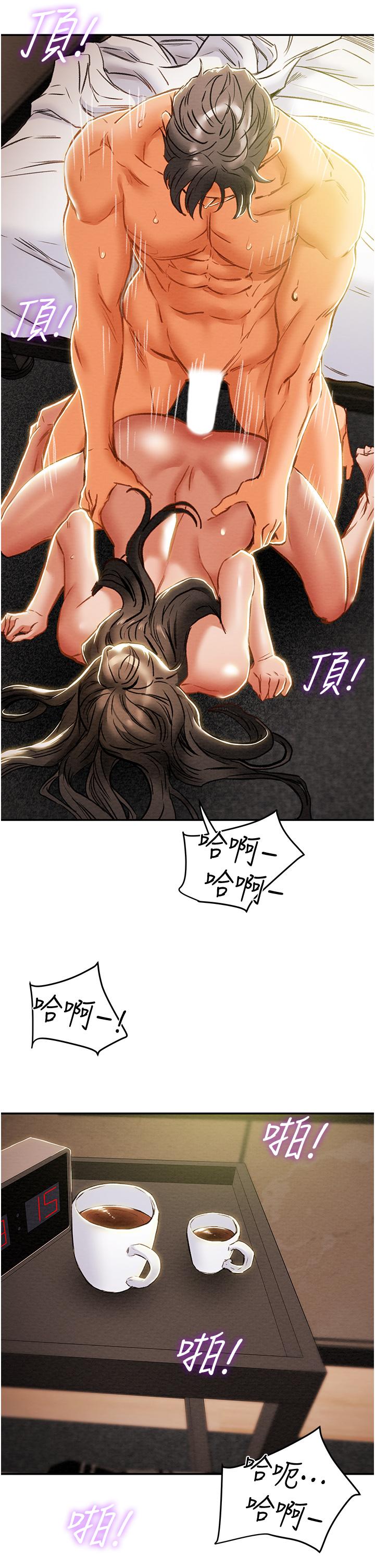 纯情女攻略计划[抖漫]韩漫全集-純情女攻略計劃-第45話-我要頂進喉嚨深處无删减无遮挡章节图片 