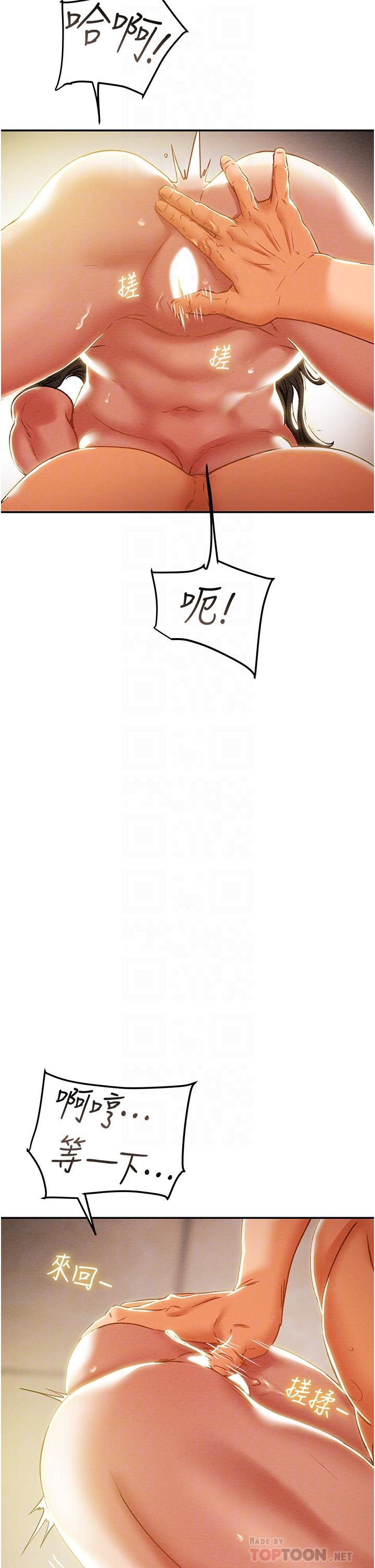 纯情女攻略计划[抖漫]韩漫全集-純情女攻略計劃-第45話-我要頂進喉嚨深處无删减无遮挡章节图片 