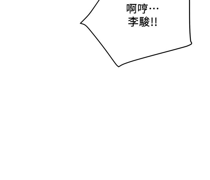 纯情女攻略计划[抖漫]韩漫全集-純情女攻略計劃-第45話-我要頂進喉嚨深處无删减无遮挡章节图片 