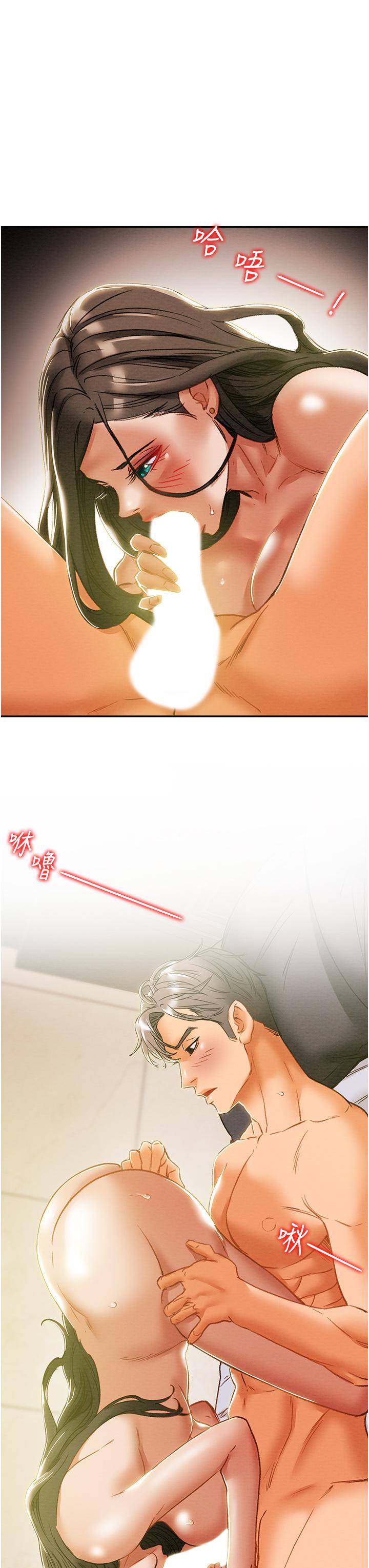 纯情女攻略计划[抖漫]韩漫全集-純情女攻略計劃-第45話-我要頂進喉嚨深處无删减无遮挡章节图片 