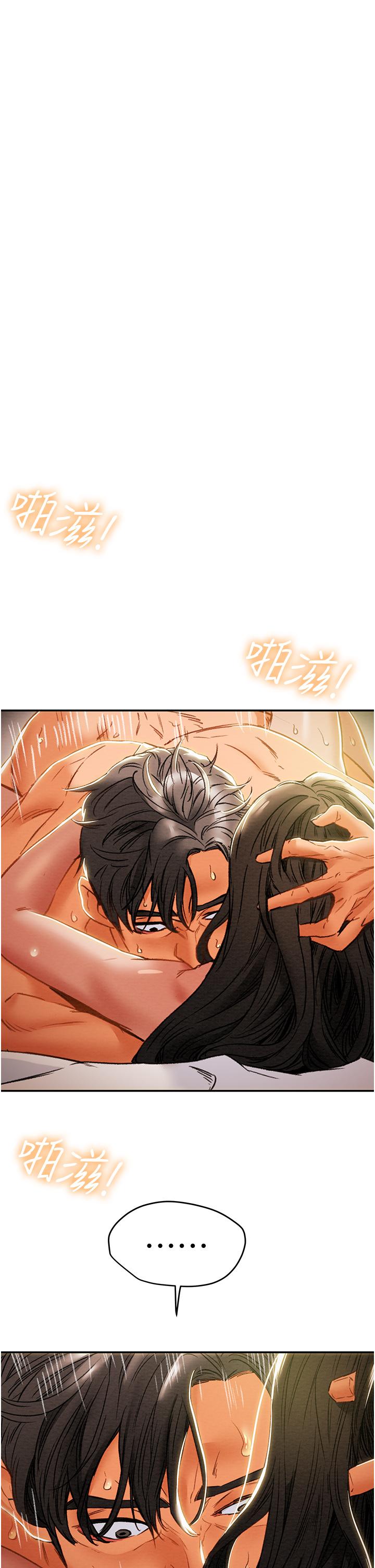 纯情女攻略计划[抖漫]韩漫全集-純情女攻略計劃-第45話-我要頂進喉嚨深處无删减无遮挡章节图片 