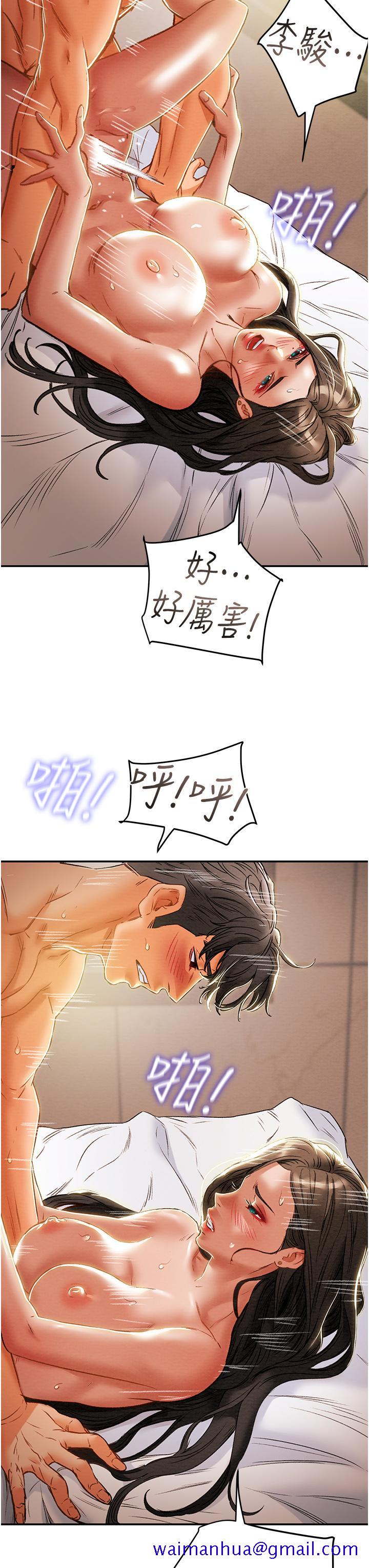纯情女攻略计划[抖漫]韩漫全集-純情女攻略計劃-第45話-我要頂進喉嚨深處无删减无遮挡章节图片 