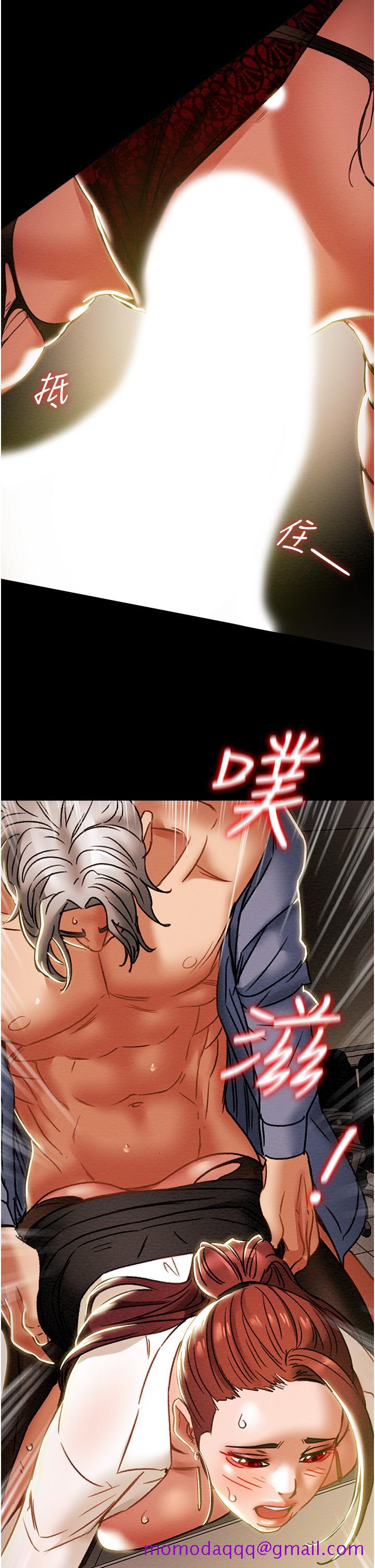 纯情女攻略计划[抖漫]韩漫全集-純情女攻略計劃-第46話-妍霏的過去无删减无遮挡章节图片 