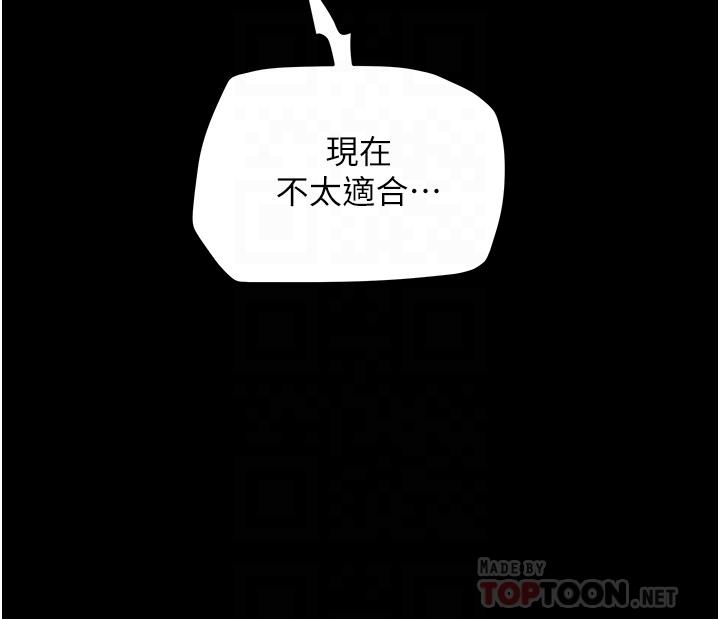 纯情女攻略计划[抖漫]韩漫全集-純情女攻略計劃-第46話-妍霏的過去无删减无遮挡章节图片 