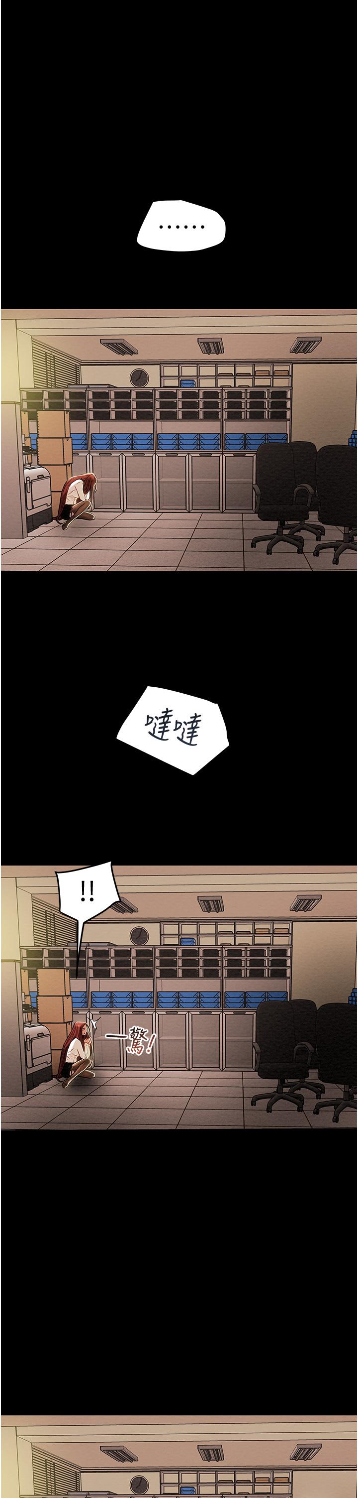 纯情女攻略计划[抖漫]韩漫全集-純情女攻略計劃-第46話-妍霏的過去无删减无遮挡章节图片 