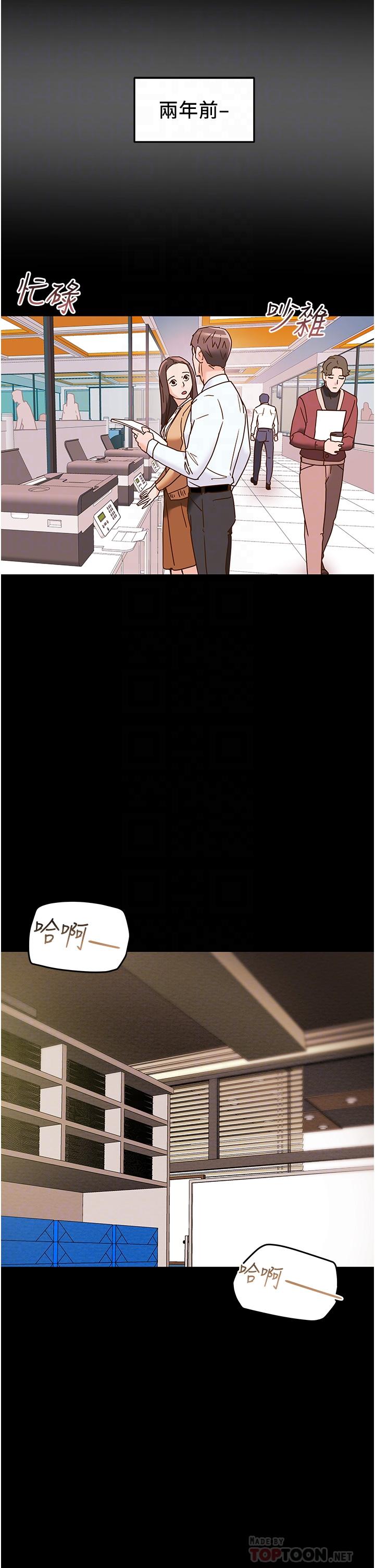 纯情女攻略计划[抖漫]韩漫全集-純情女攻略計劃-第46話-妍霏的過去无删减无遮挡章节图片 