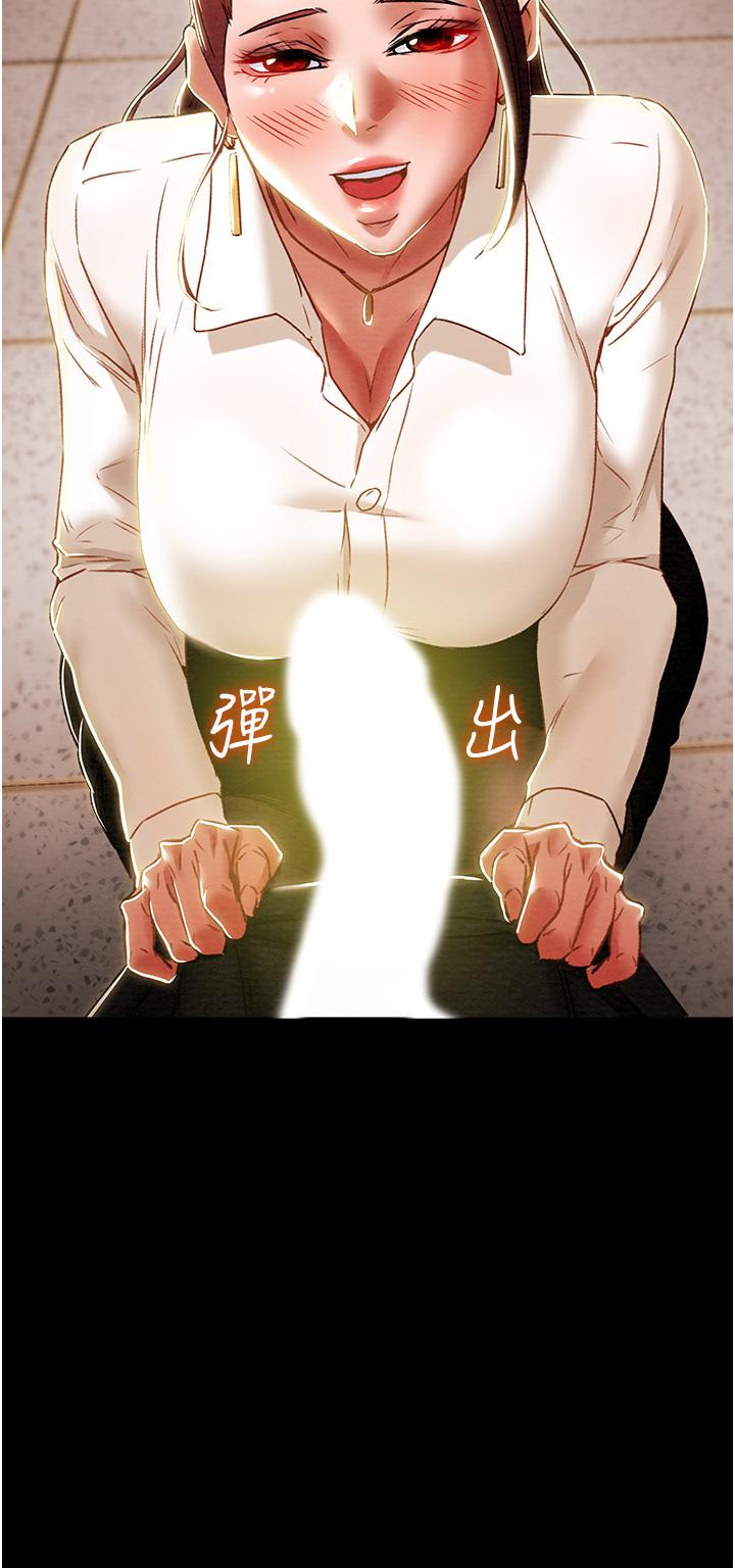 纯情女攻略计划[抖漫]韩漫全集-純情女攻略計劃-第46話-妍霏的過去无删减无遮挡章节图片 