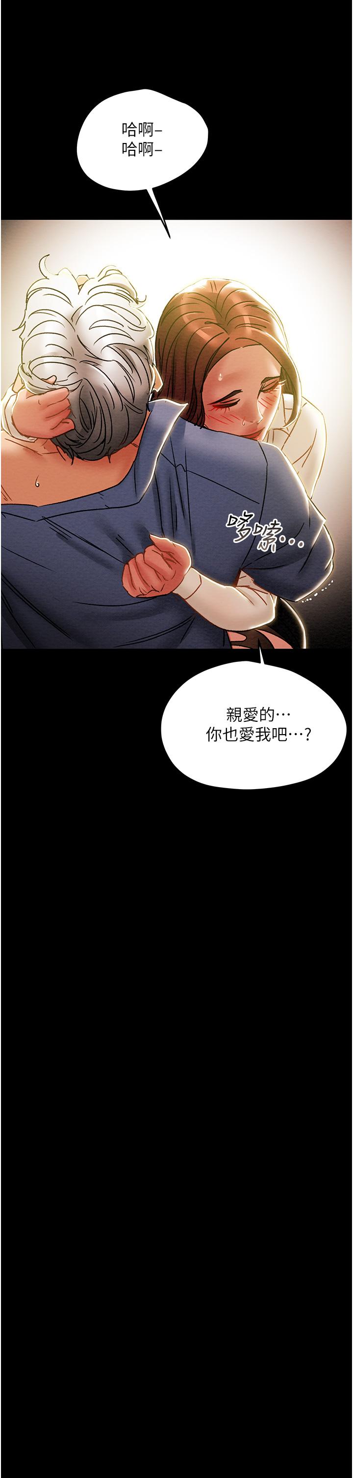 纯情女攻略计划[抖漫]韩漫全集-純情女攻略計劃-第46話-妍霏的過去无删减无遮挡章节图片 