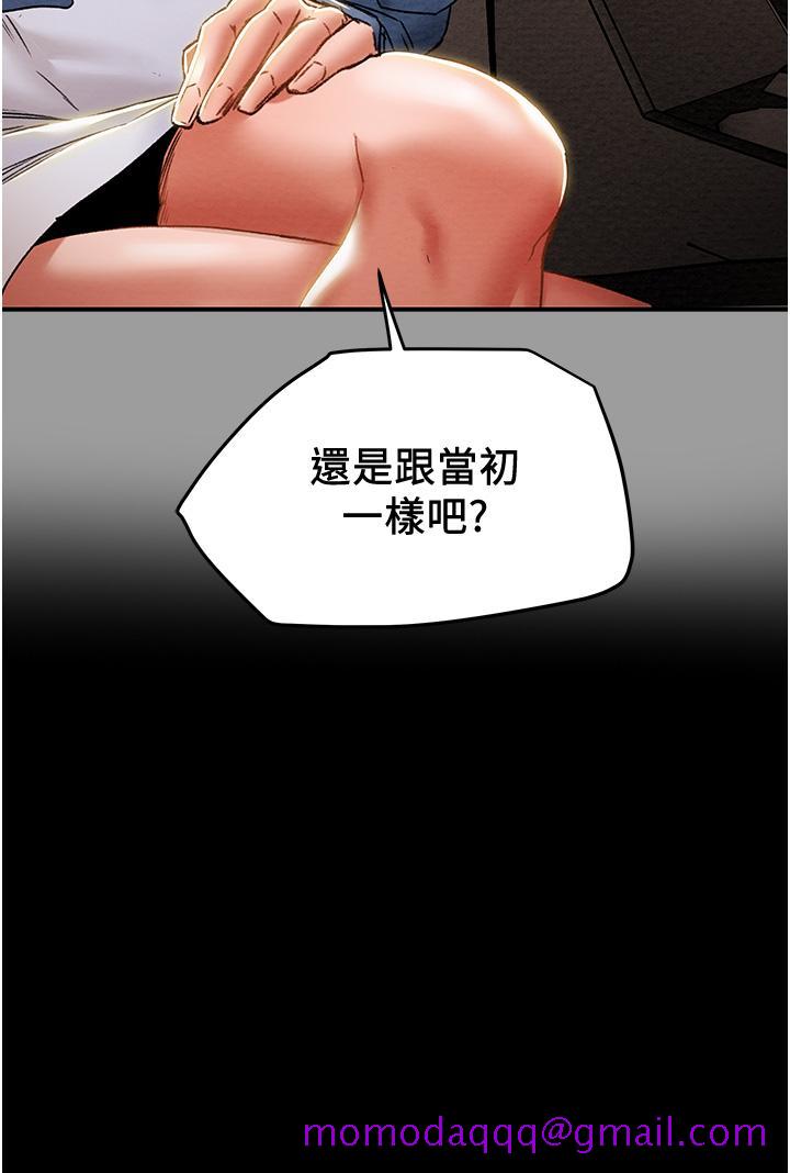纯情女攻略计划[抖漫]韩漫全集-純情女攻略計劃-第46話-妍霏的過去无删减无遮挡章节图片 
