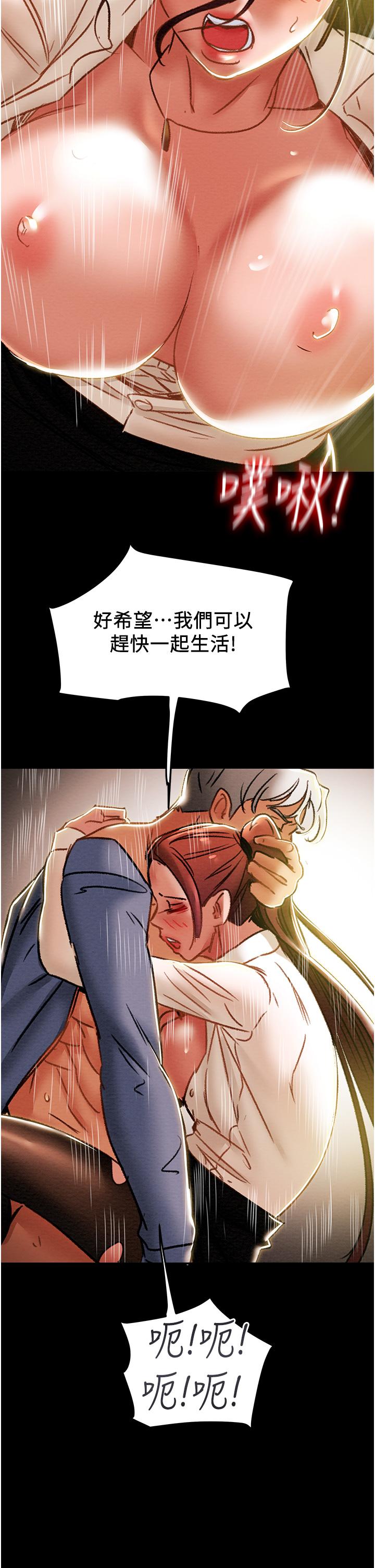纯情女攻略计划[抖漫]韩漫全集-純情女攻略計劃-第46話-妍霏的過去无删减无遮挡章节图片 