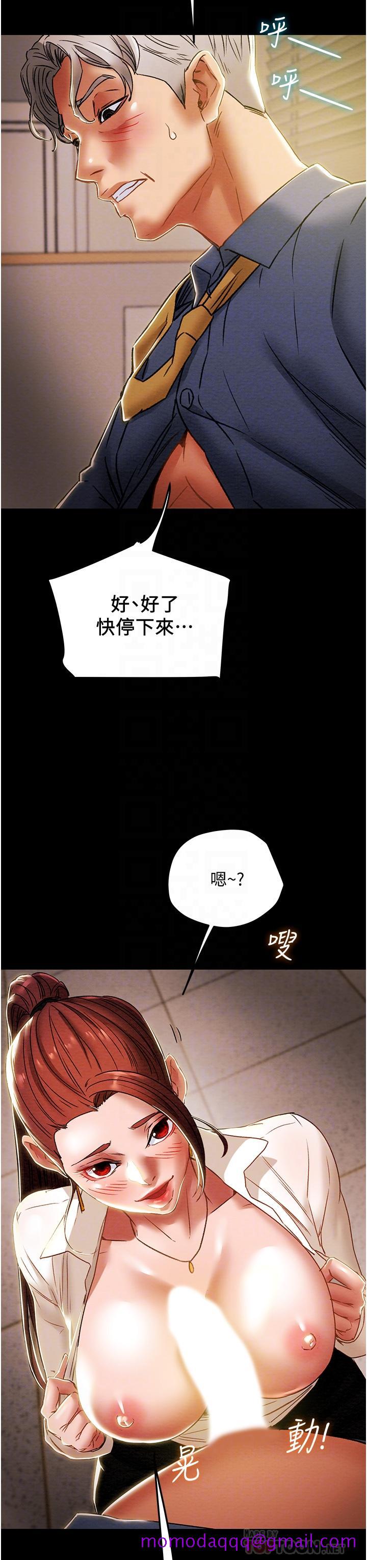 纯情女攻略计划[抖漫]韩漫全集-純情女攻略計劃-第46話-妍霏的過去无删减无遮挡章节图片 