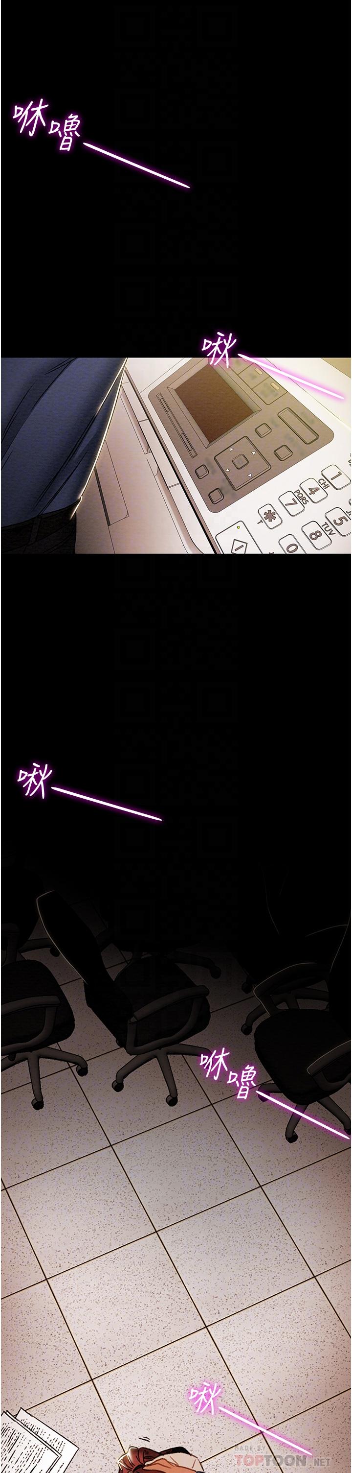 纯情女攻略计划[抖漫]韩漫全集-純情女攻略計劃-第46話-妍霏的過去无删减无遮挡章节图片 