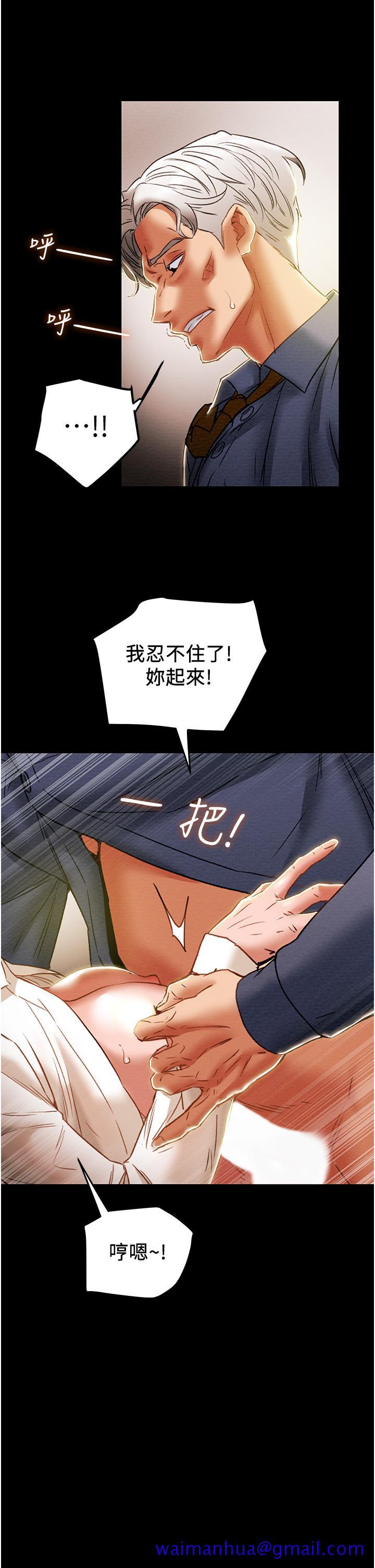 纯情女攻略计划[抖漫]韩漫全集-純情女攻略計劃-第46話-妍霏的過去无删减无遮挡章节图片 