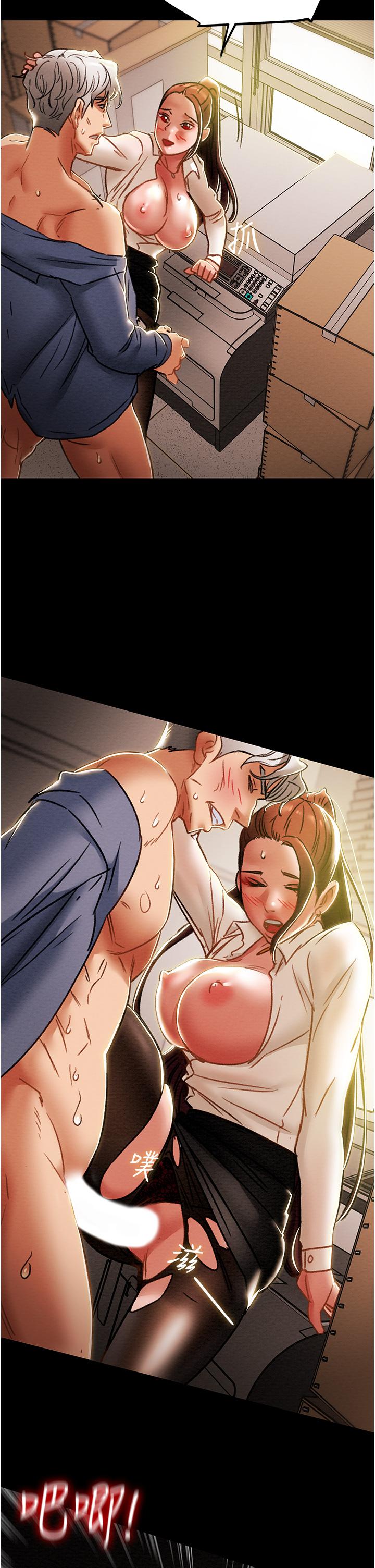 纯情女攻略计划[抖漫]韩漫全集-純情女攻略計劃-第46話-妍霏的過去无删减无遮挡章节图片 