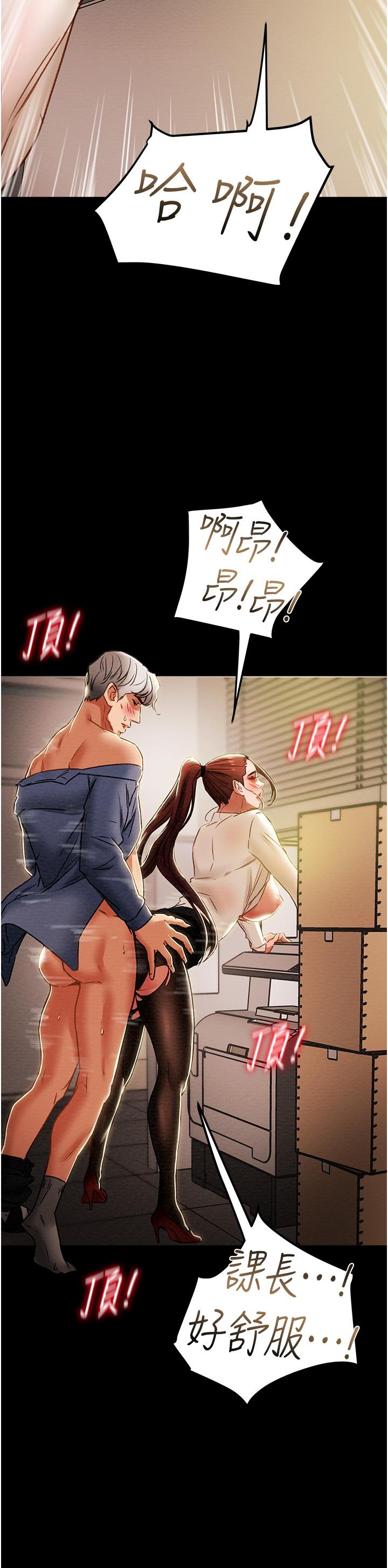 纯情女攻略计划[抖漫]韩漫全集-純情女攻略計劃-第46話-妍霏的過去无删减无遮挡章节图片 