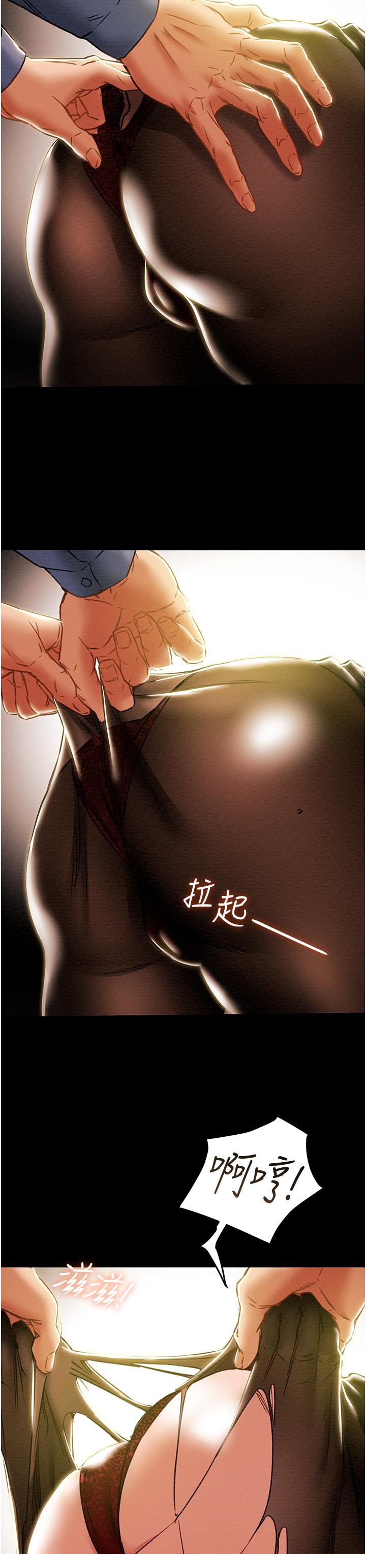 纯情女攻略计划[抖漫]韩漫全集-純情女攻略計劃-第46話-妍霏的過去无删减无遮挡章节图片 