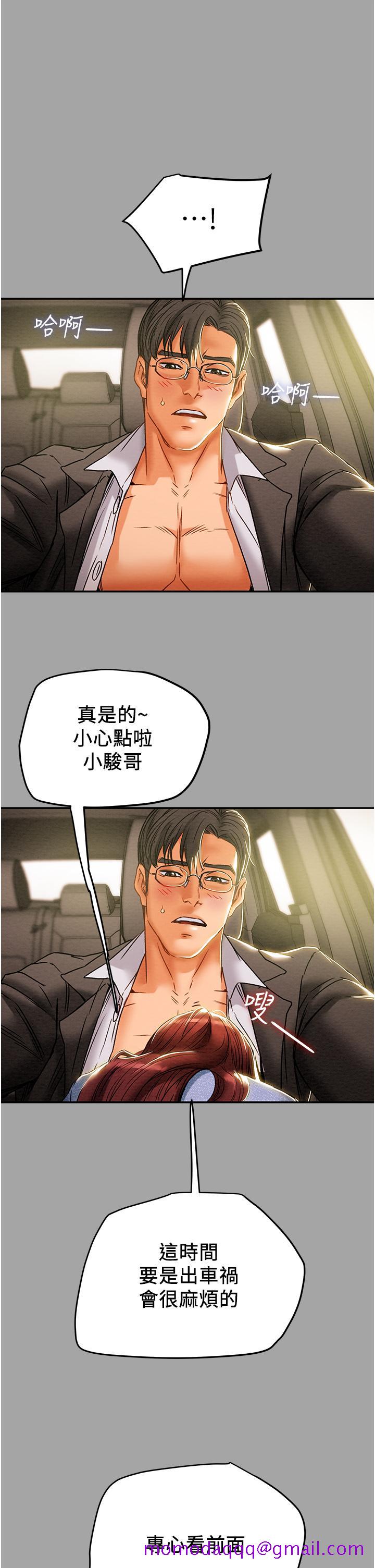 纯情女攻略计划[抖漫]韩漫全集-純情女攻略計劃-第47話-比方向盤更靈活的腰肢无删减无遮挡章节图片 