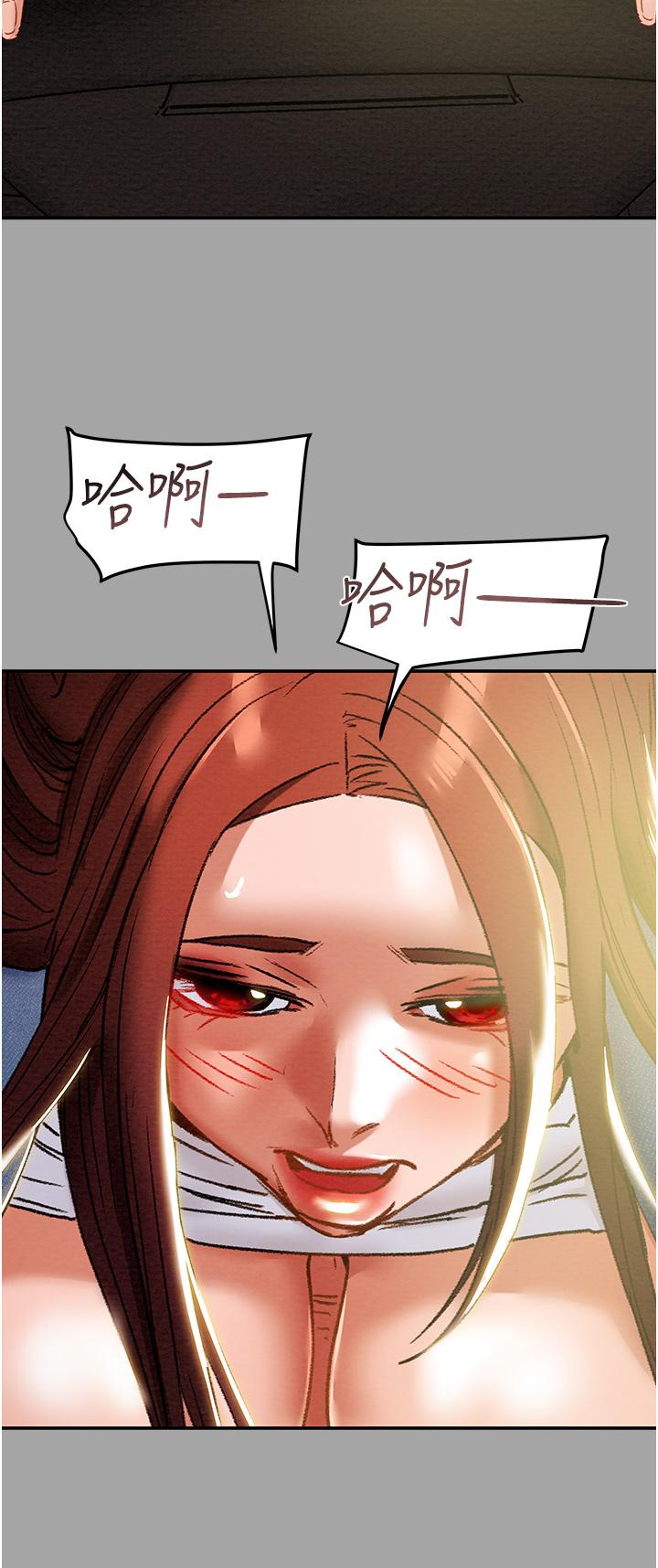 纯情女攻略计划[抖漫]韩漫全集-純情女攻略計劃-第47話-比方向盤更靈活的腰肢无删减无遮挡章节图片 