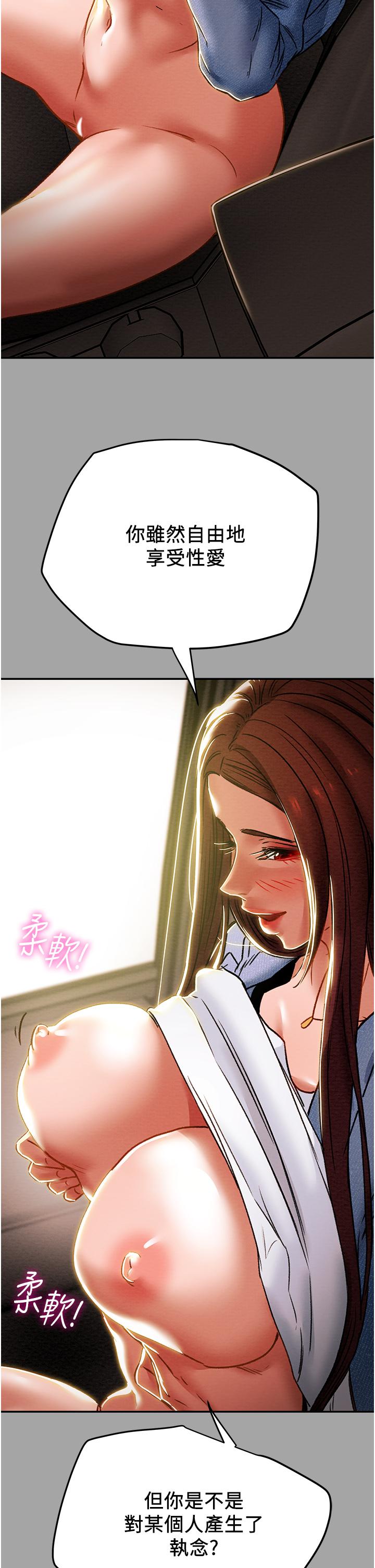 纯情女攻略计划[抖漫]韩漫全集-純情女攻略計劃-第47話-比方向盤更靈活的腰肢无删减无遮挡章节图片 