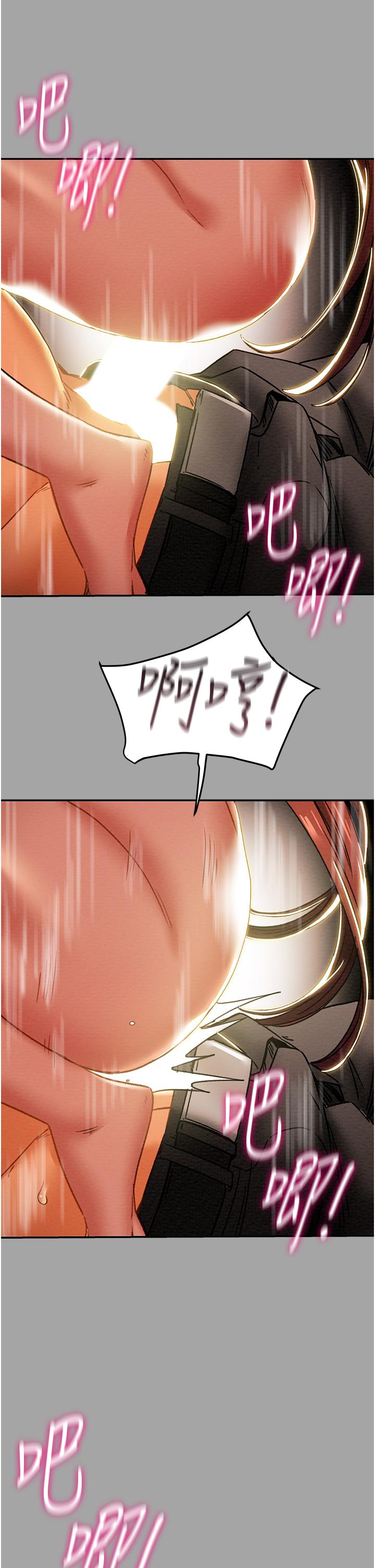 纯情女攻略计划[抖漫]韩漫全集-純情女攻略計劃-第47話-比方向盤更靈活的腰肢无删减无遮挡章节图片 
