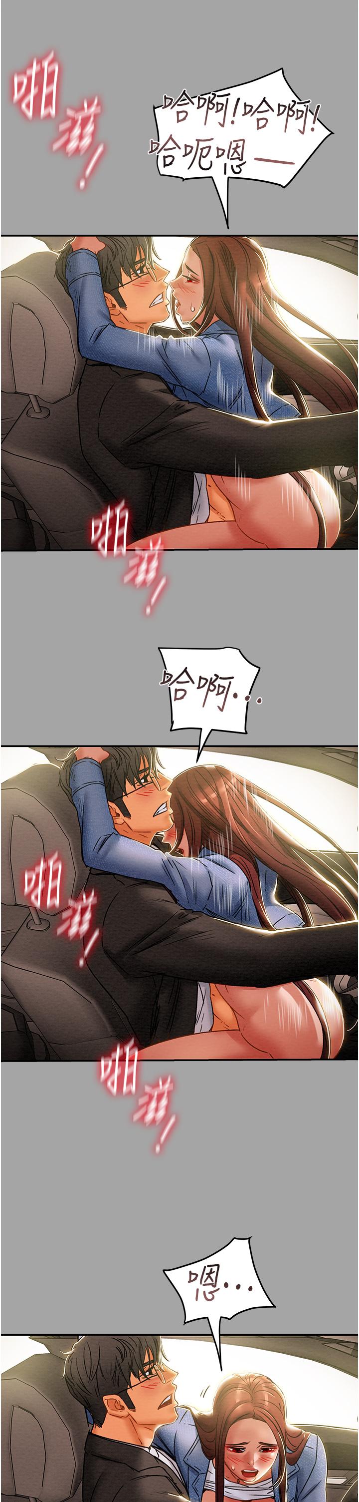 纯情女攻略计划[抖漫]韩漫全集-純情女攻略計劃-第47話-比方向盤更靈活的腰肢无删减无遮挡章节图片 