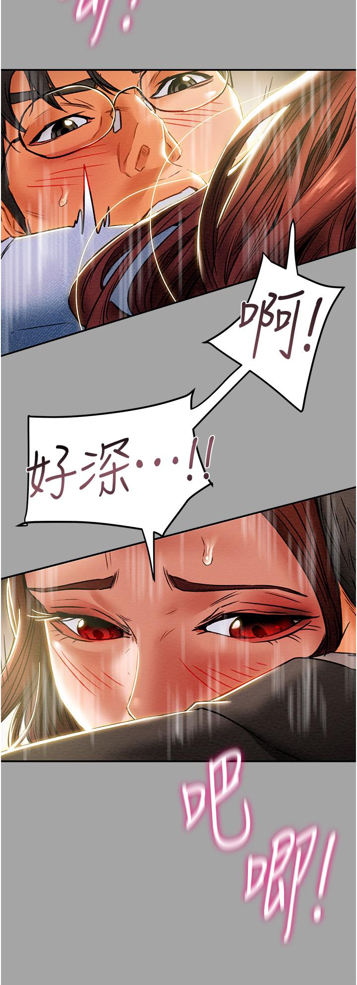 纯情女攻略计划[抖漫]韩漫全集-純情女攻略計劃-第47話-比方向盤更靈活的腰肢无删减无遮挡章节图片 