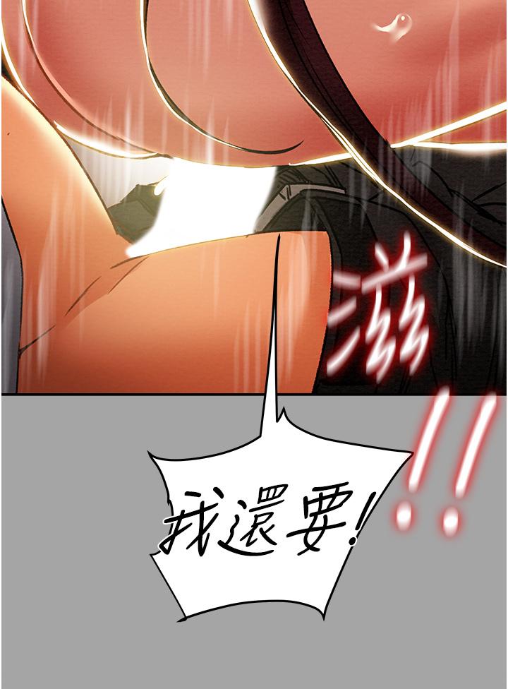 纯情女攻略计划[抖漫]韩漫全集-純情女攻略計劃-第47話-比方向盤更靈活的腰肢无删减无遮挡章节图片 