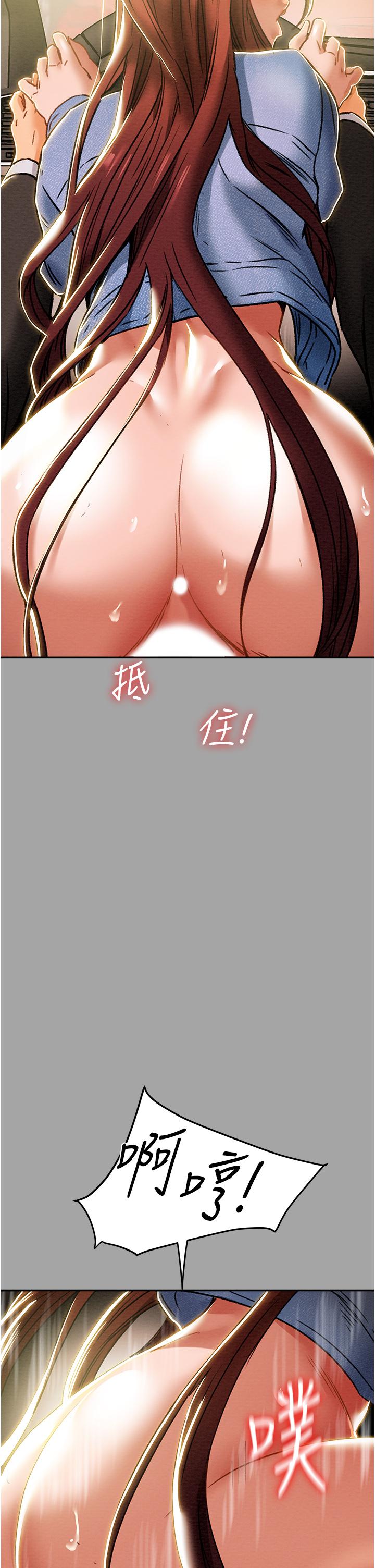 纯情女攻略计划[抖漫]韩漫全集-純情女攻略計劃-第47話-比方向盤更靈活的腰肢无删减无遮挡章节图片 