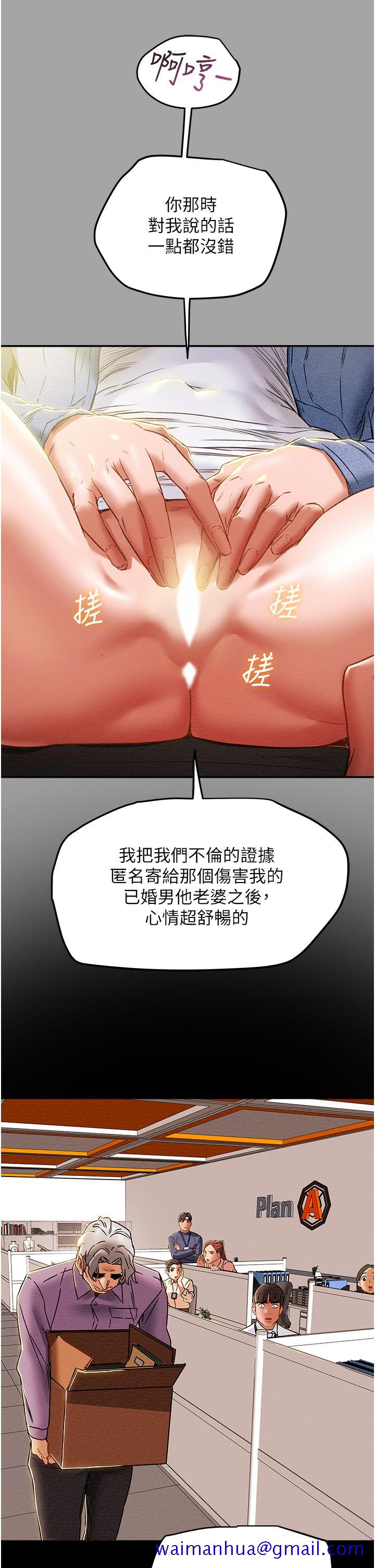 纯情女攻略计划[抖漫]韩漫全集-純情女攻略計劃-第47話-比方向盤更靈活的腰肢无删减无遮挡章节图片 