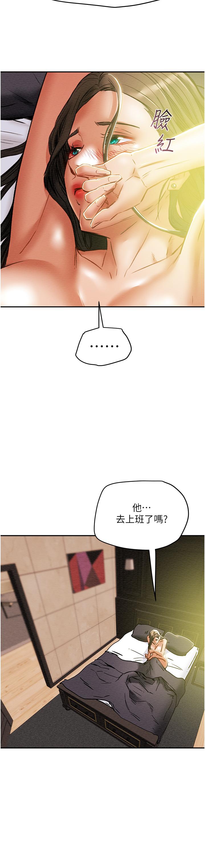 纯情女攻略计划[抖漫]韩漫全集-純情女攻略計劃-第48話-伸向俱樂部的黑影无删减无遮挡章节图片 