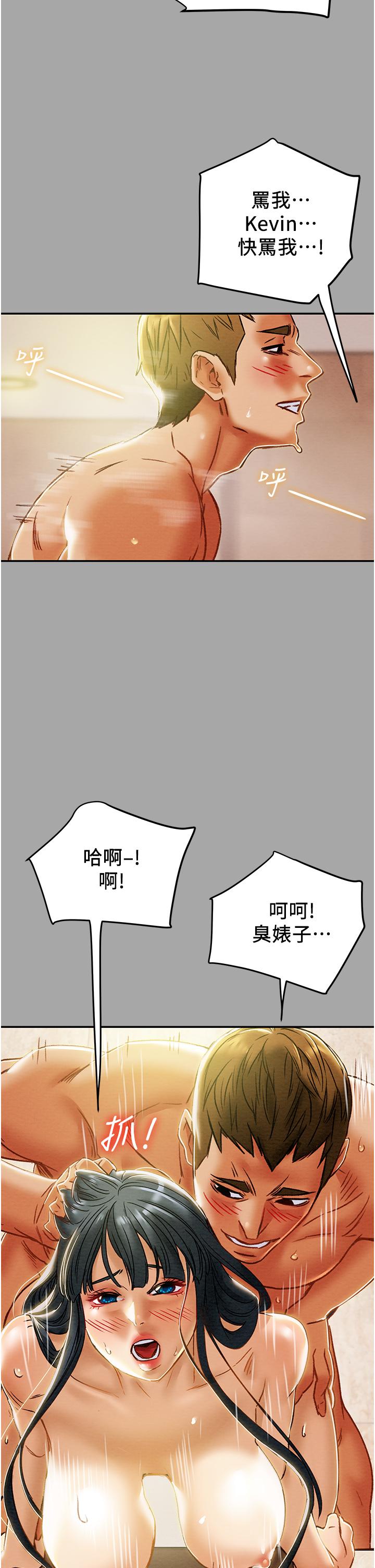 纯情女攻略计划[抖漫]韩漫全集-純情女攻略計劃-第48話-伸向俱樂部的黑影无删减无遮挡章节图片 