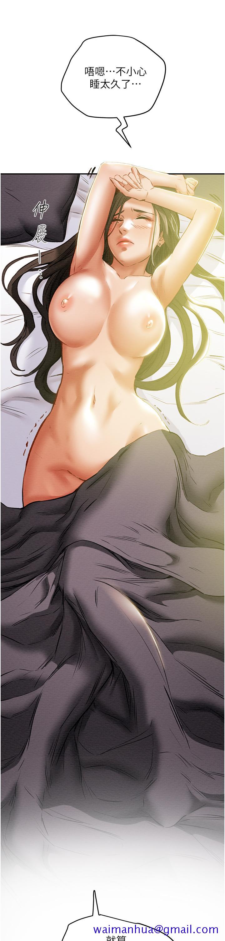 纯情女攻略计划[抖漫]韩漫全集-純情女攻略計劃-第48話-伸向俱樂部的黑影无删减无遮挡章节图片 